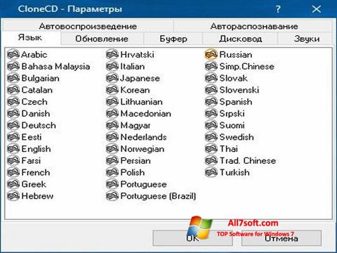 Ekraanipilt CloneCD Windows 7