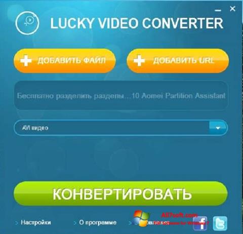 Ekraanipilt Lucky Video Converter Windows 7