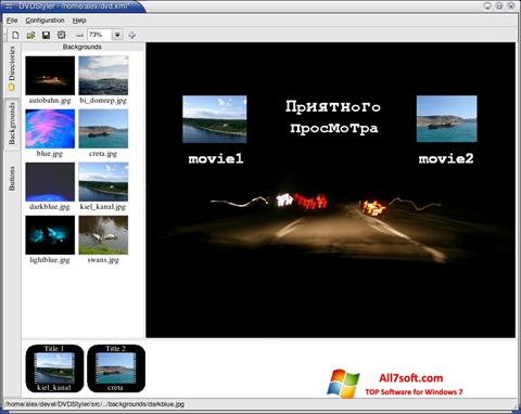 Ekraanipilt DVDStyler Windows 7