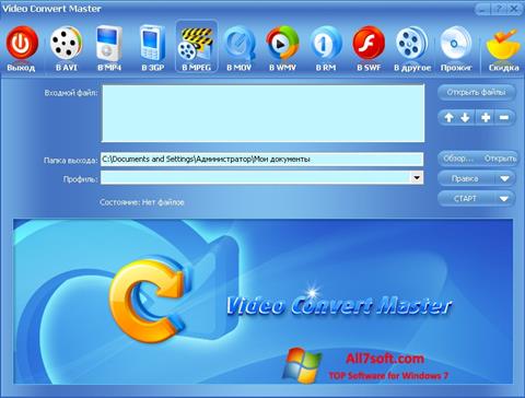 Ekraanipilt Video Convert Master Windows 7