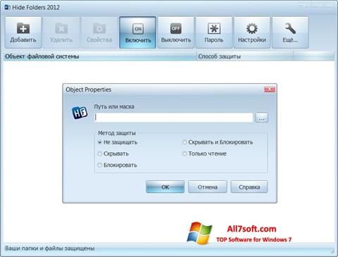 Ekraanipilt Hide Folders Windows 7