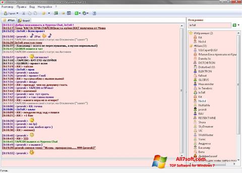 Ekraanipilt Vypress Chat Windows 7