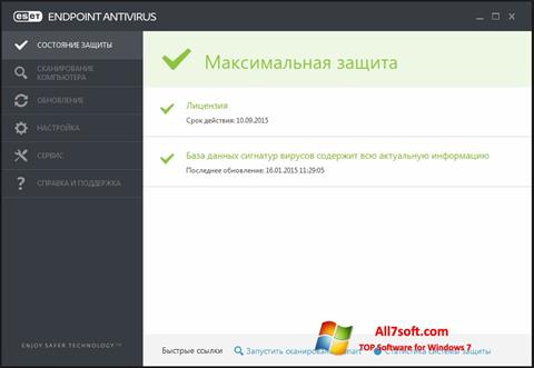 Ekraanipilt ESET Endpoint Antivirus Windows 7