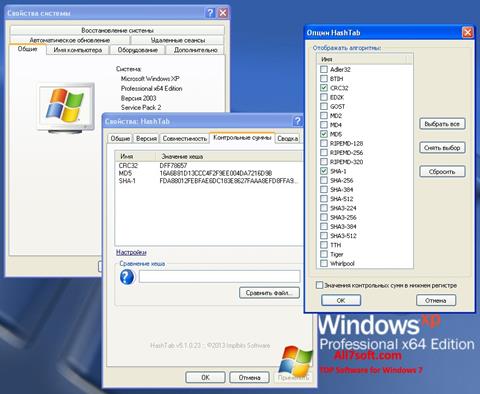 Ekraanipilt HashTab Windows 7