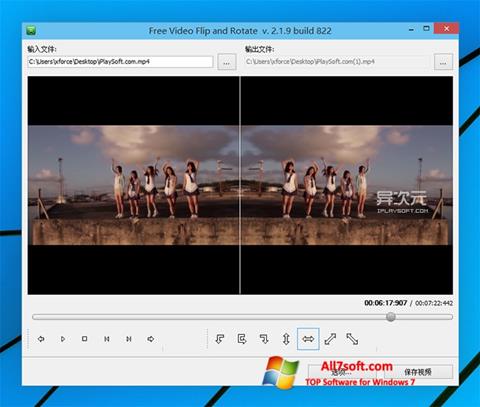 Ekraanipilt Free Video Flip and Rotate Windows 7