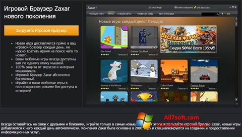 Ekraanipilt Zaxar Game Browser Windows 7