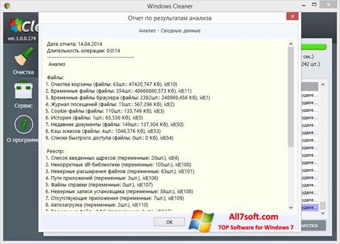 Ekraanipilt WindowsCleaner Windows 7