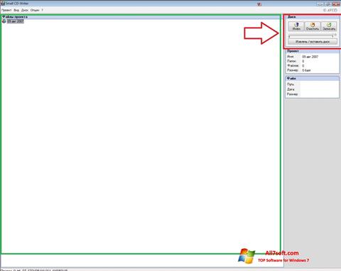 Ekraanipilt Small CD-Writer Windows 7