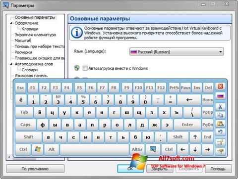 Ekraanipilt Virtual Keyboard Windows 7