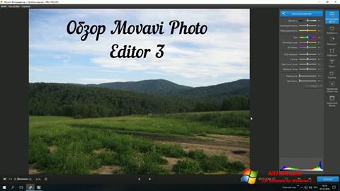 Ekraanipilt Movavi Photo Editor Windows 7