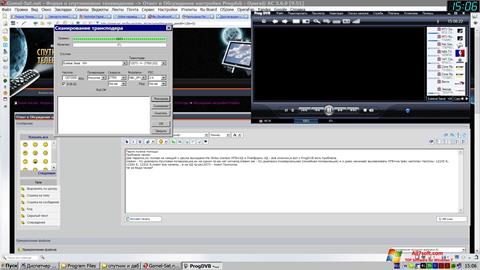 Ekraanipilt ProgDVB Windows 7